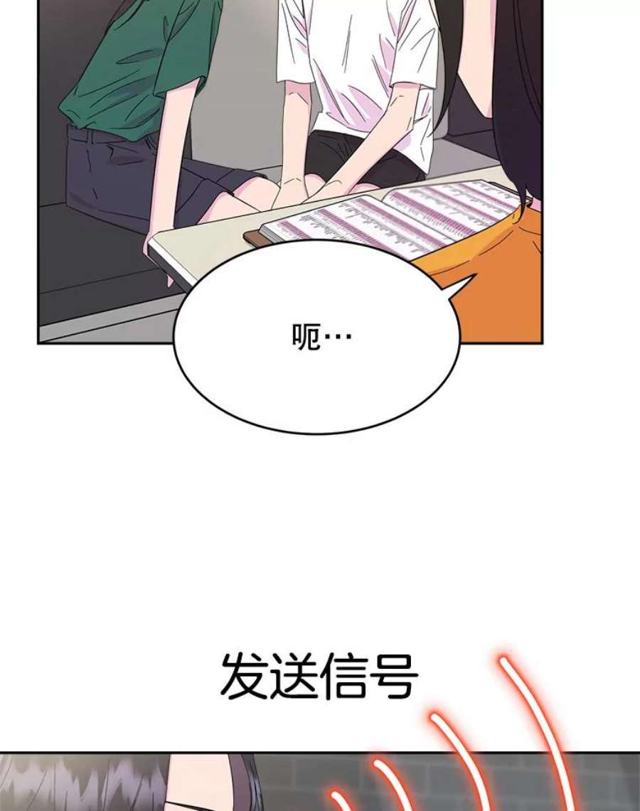 关系准则11.你对我一无所知