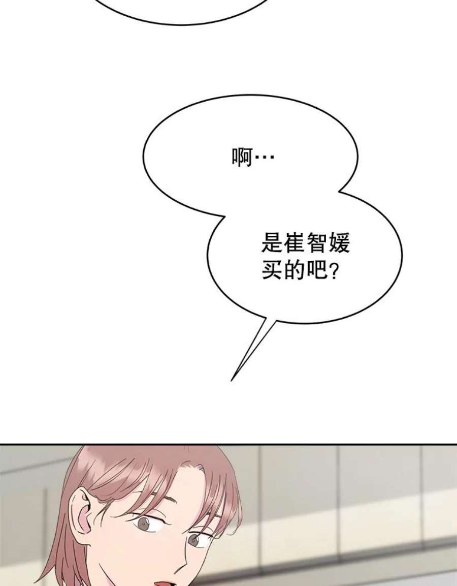 关系准则11.你对我一无所知