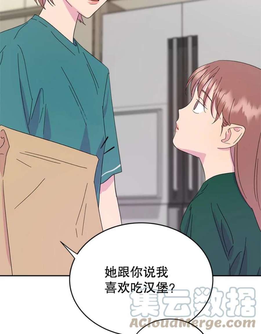 关系准则11.你对我一无所知