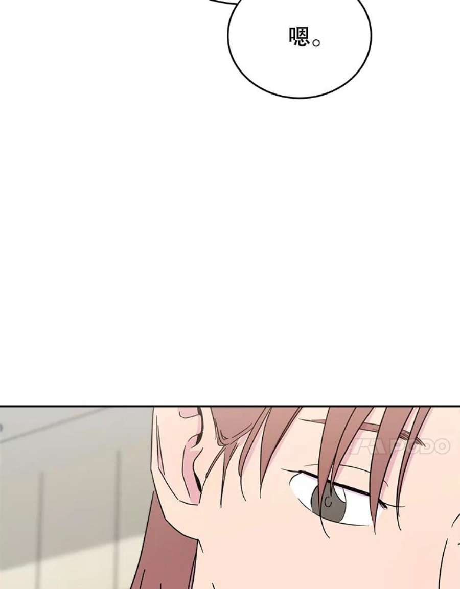 关系准则11.你对我一无所知