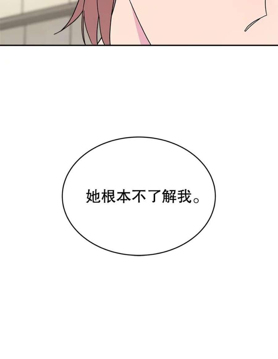 关系准则11.你对我一无所知