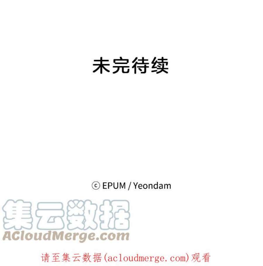 关系准则11.你对我一无所知