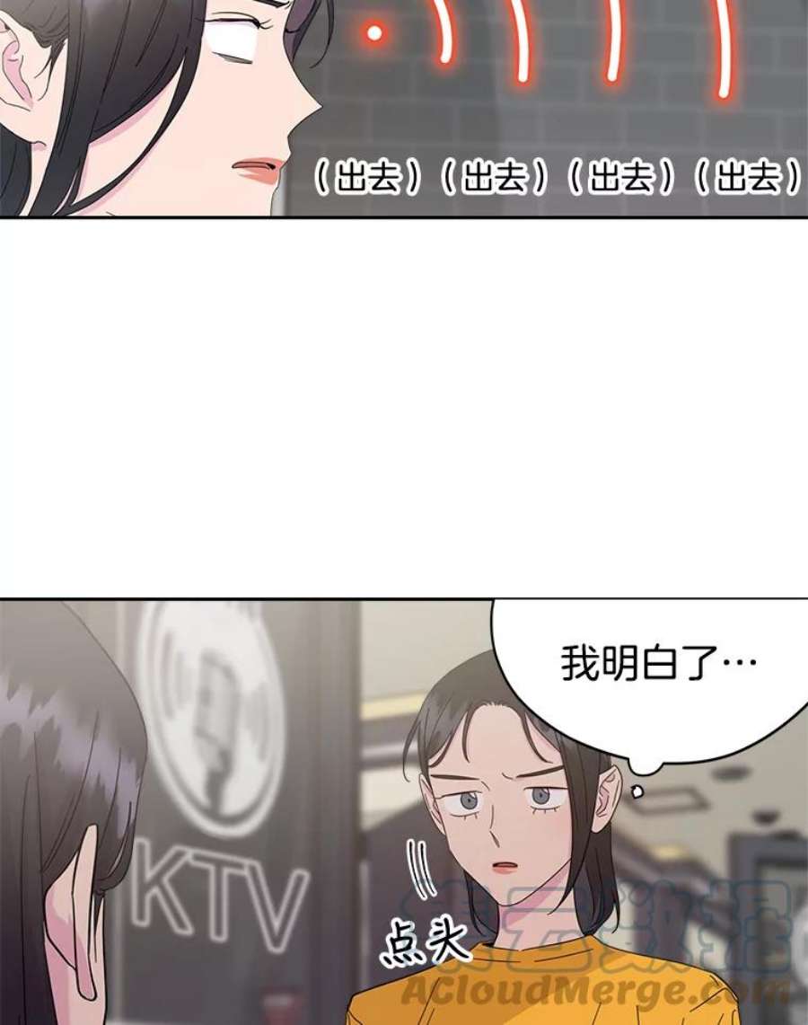 关系准则11.你对我一无所知