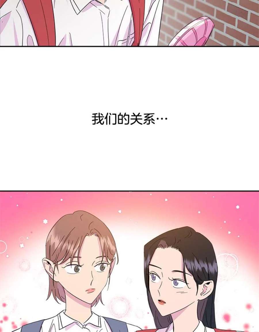 关系准则12.打一巴掌再给个甜枣