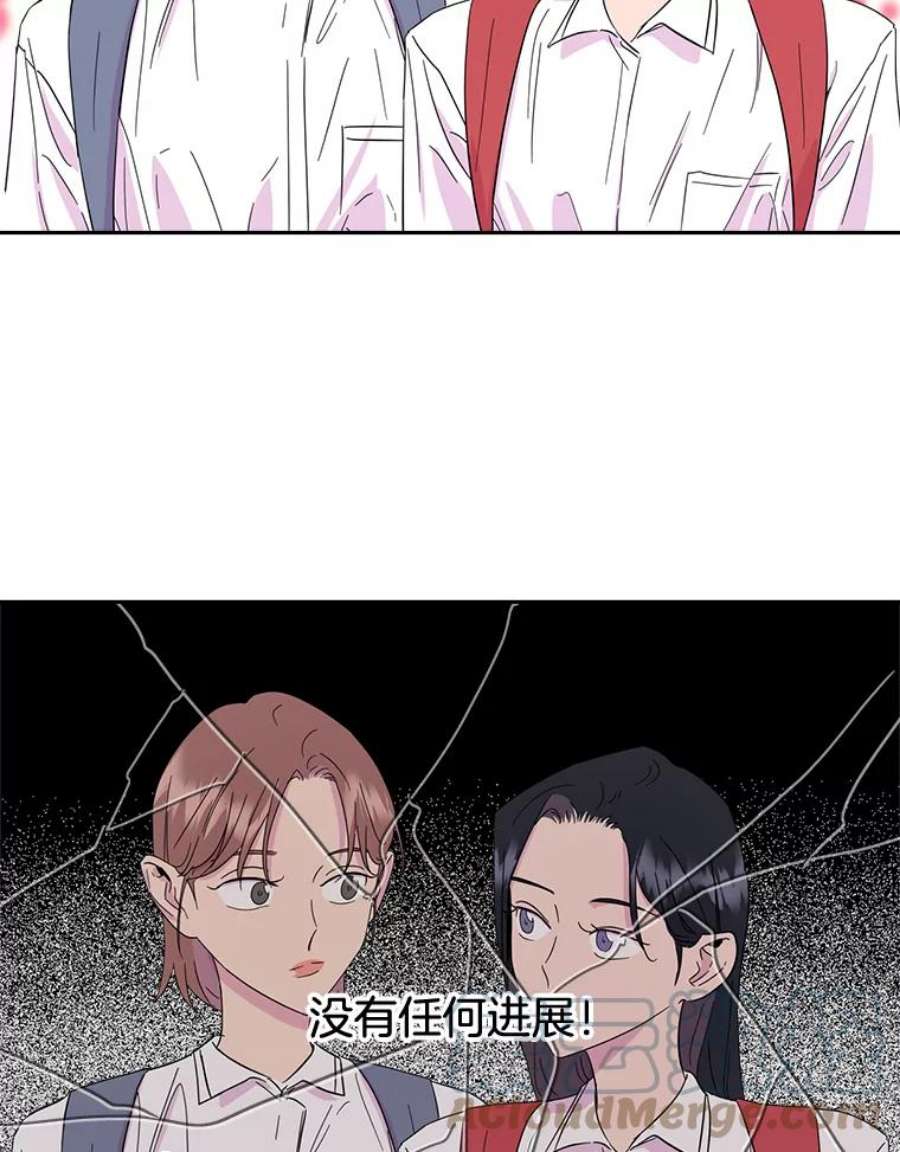 关系准则12.打一巴掌再给个甜枣