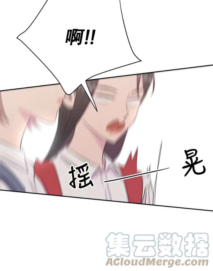 关系准则12.打一巴掌再给个甜枣