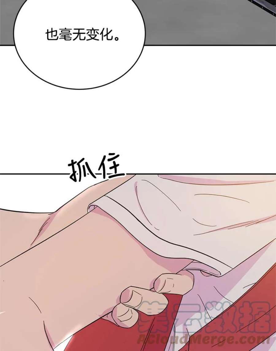 关系准则12.打一巴掌再给个甜枣