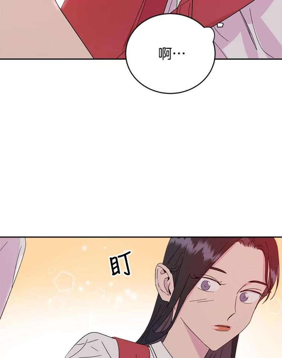 关系准则12.打一巴掌再给个甜枣