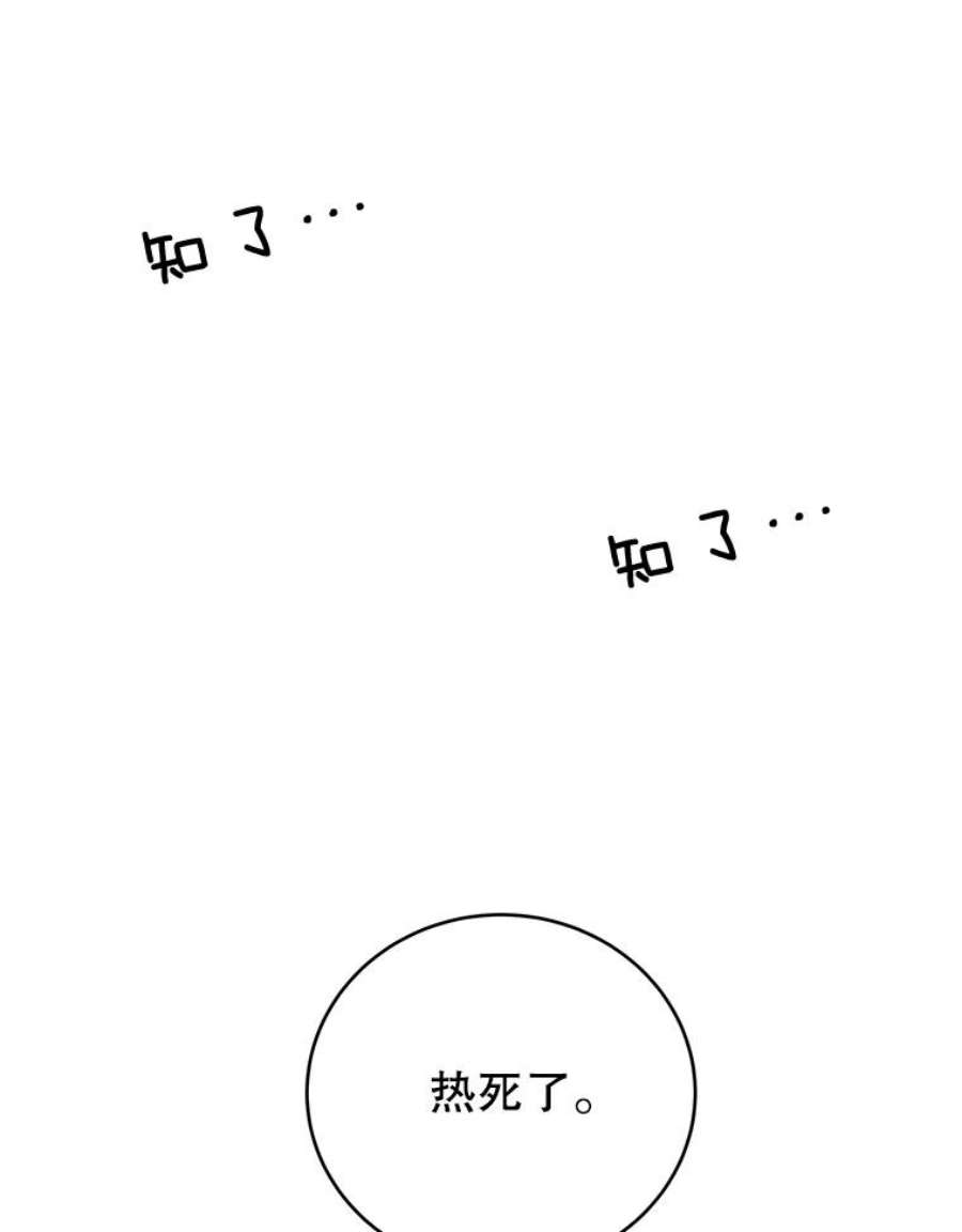 关系准则12.打一巴掌再给个甜枣