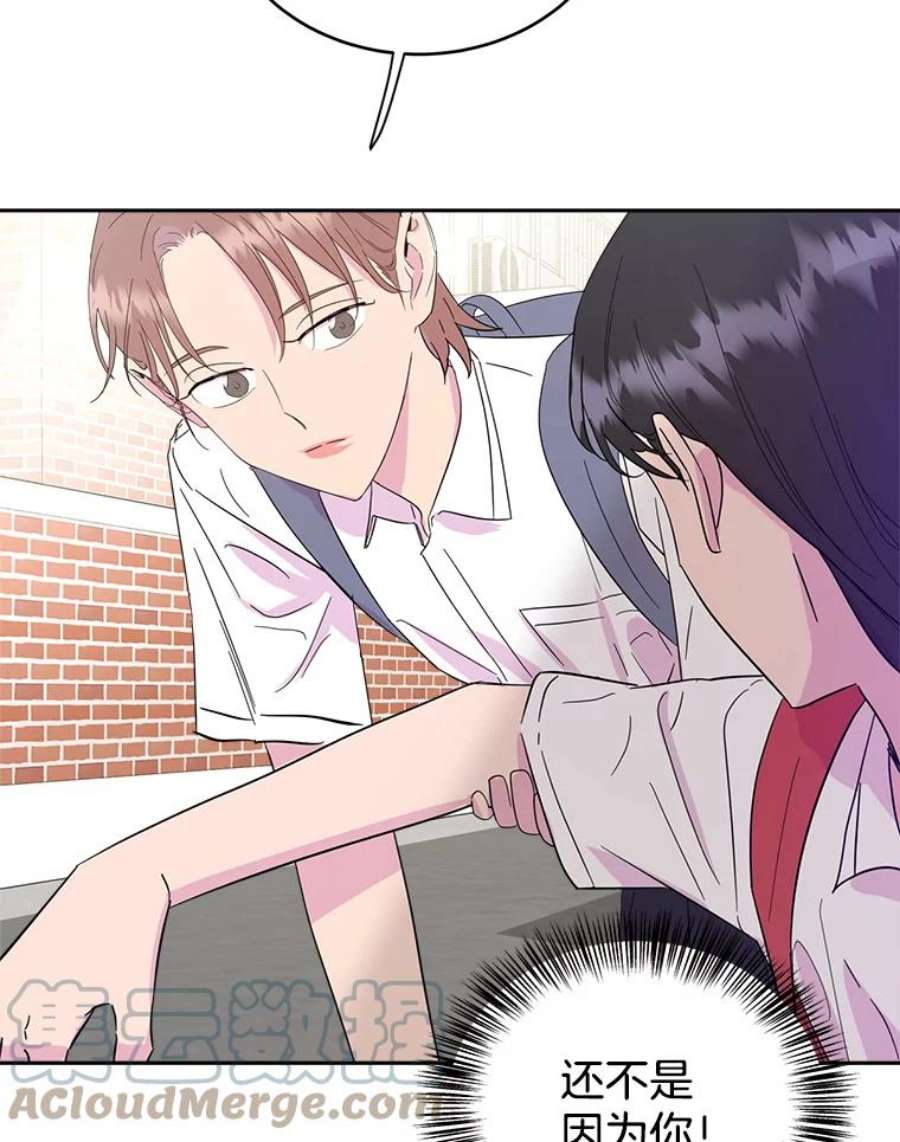 关系准则12.打一巴掌再给个甜枣