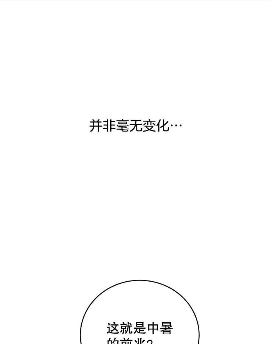 关系准则12.打一巴掌再给个甜枣