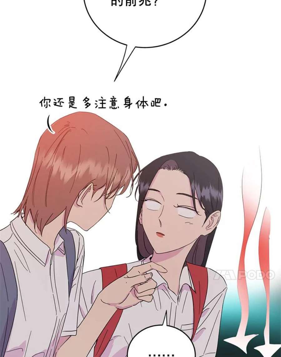 关系准则12.打一巴掌再给个甜枣