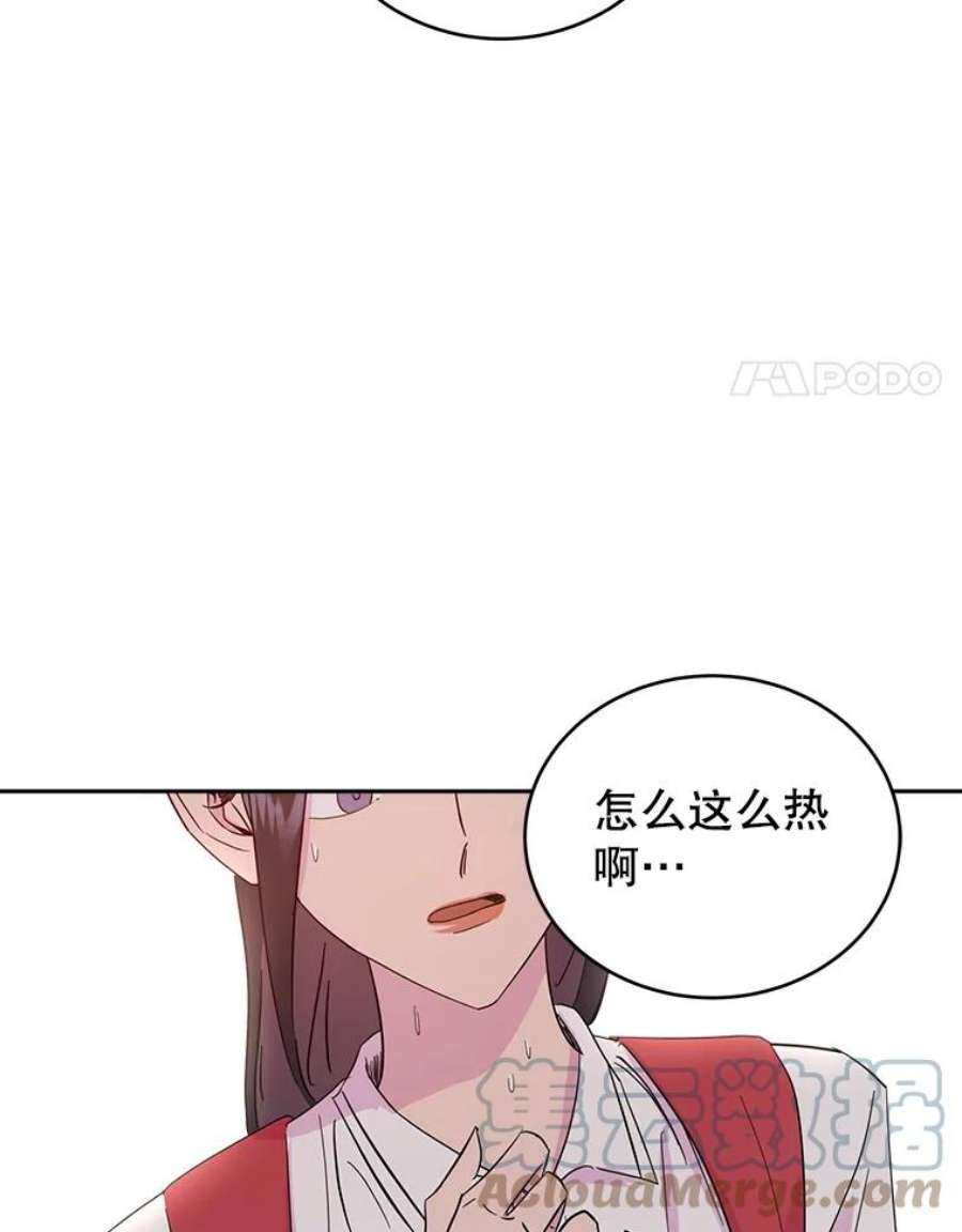 关系准则12.打一巴掌再给个甜枣