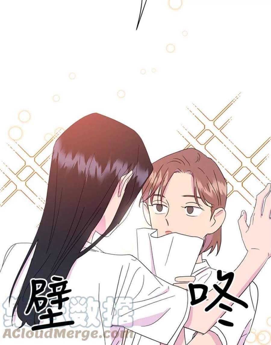 关系准则12.打一巴掌再给个甜枣