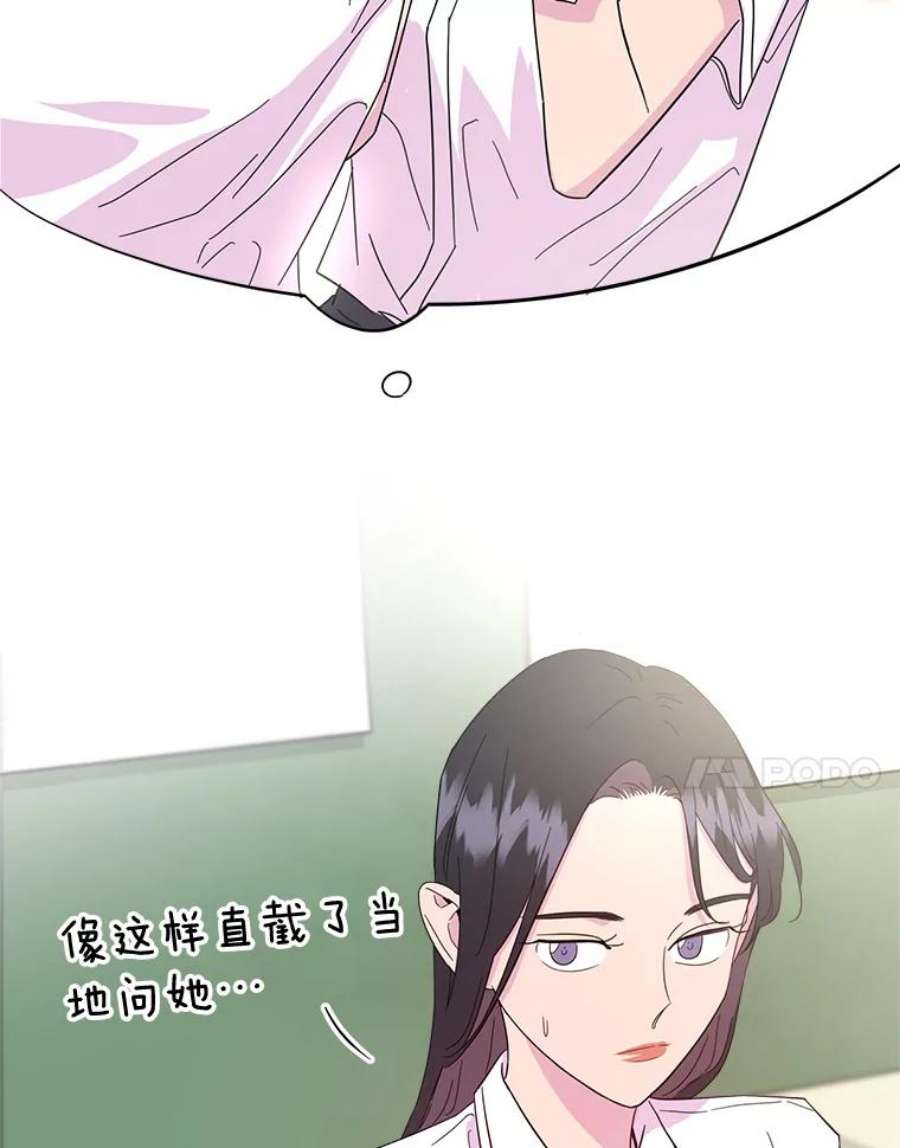 关系准则12.打一巴掌再给个甜枣