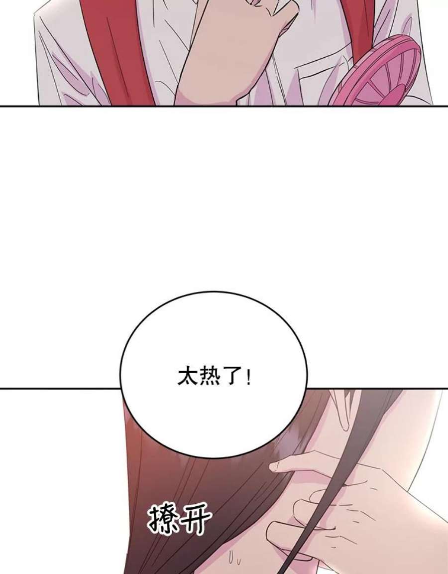 关系准则12.打一巴掌再给个甜枣