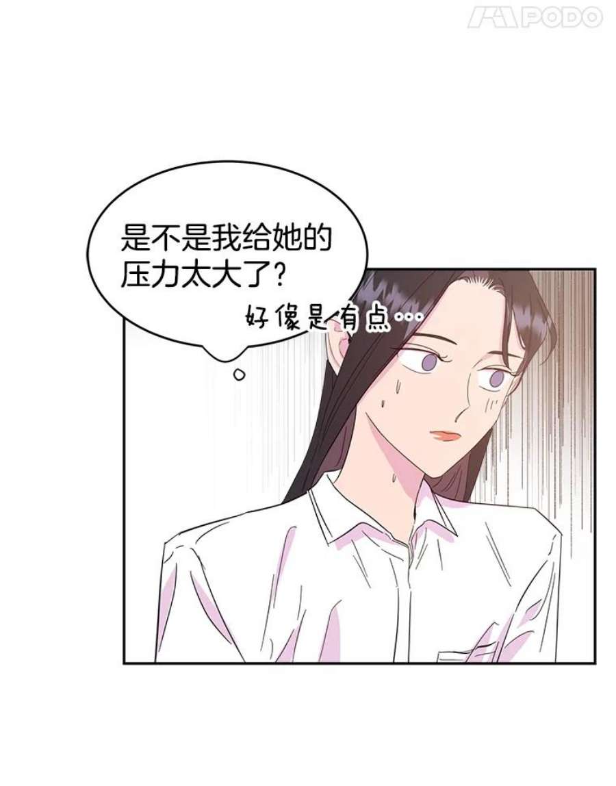 关系准则12.打一巴掌再给个甜枣