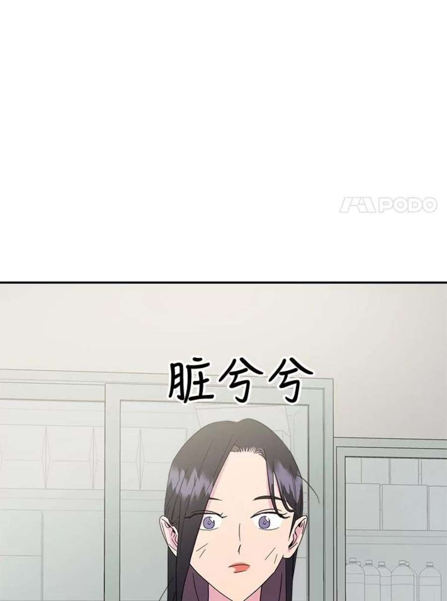 关系准则12.打一巴掌再给个甜枣