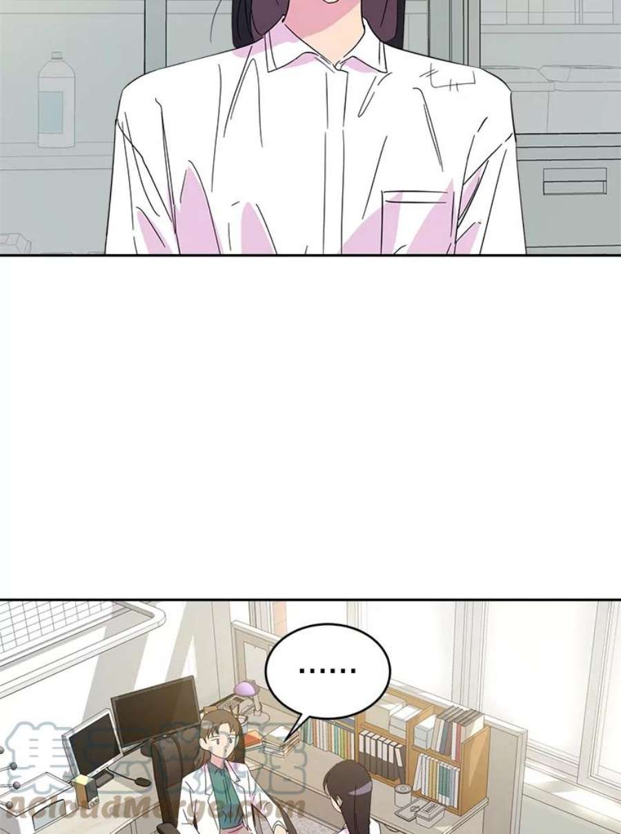 关系准则12.打一巴掌再给个甜枣