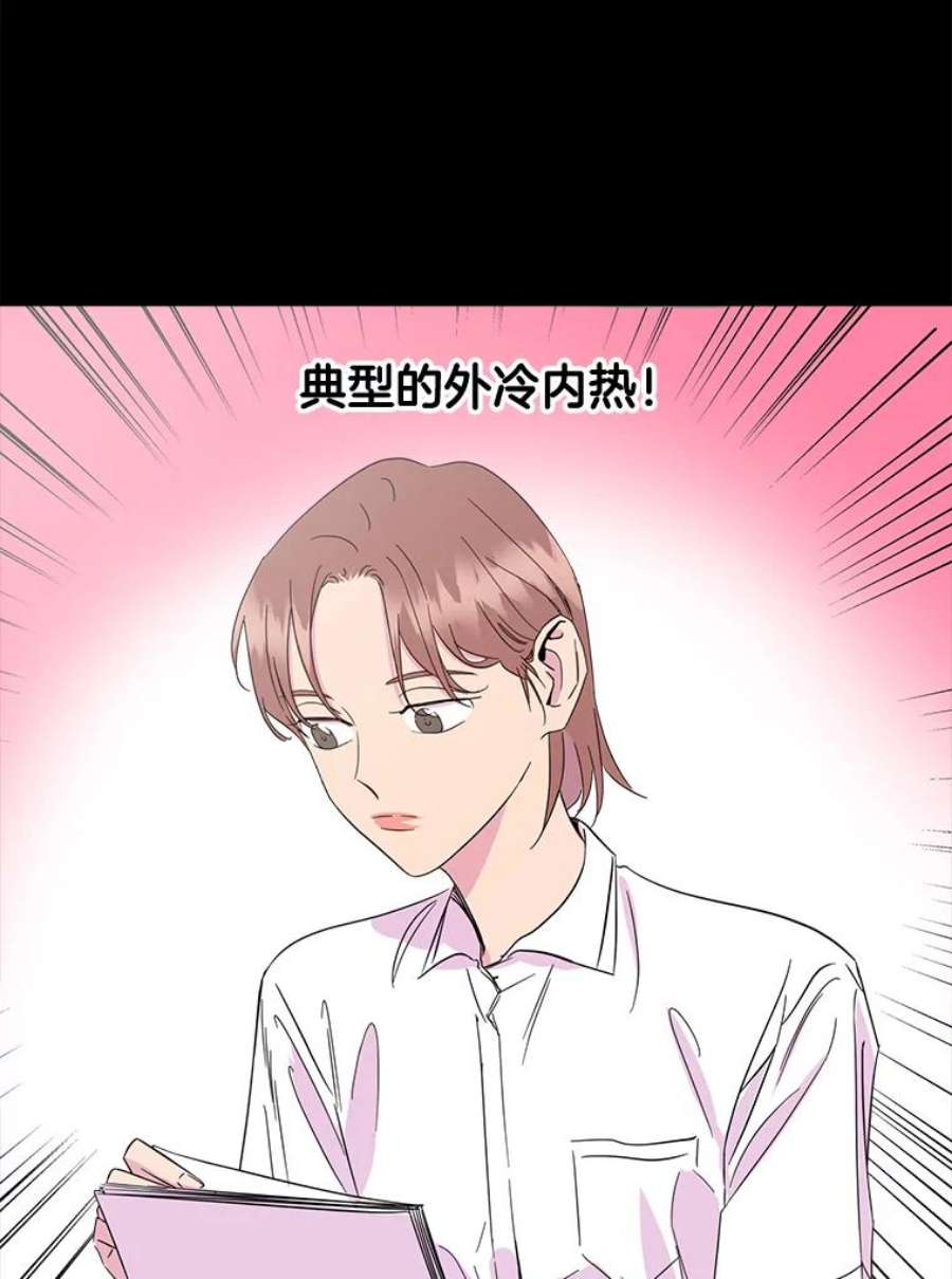 关系准则12.打一巴掌再给个甜枣