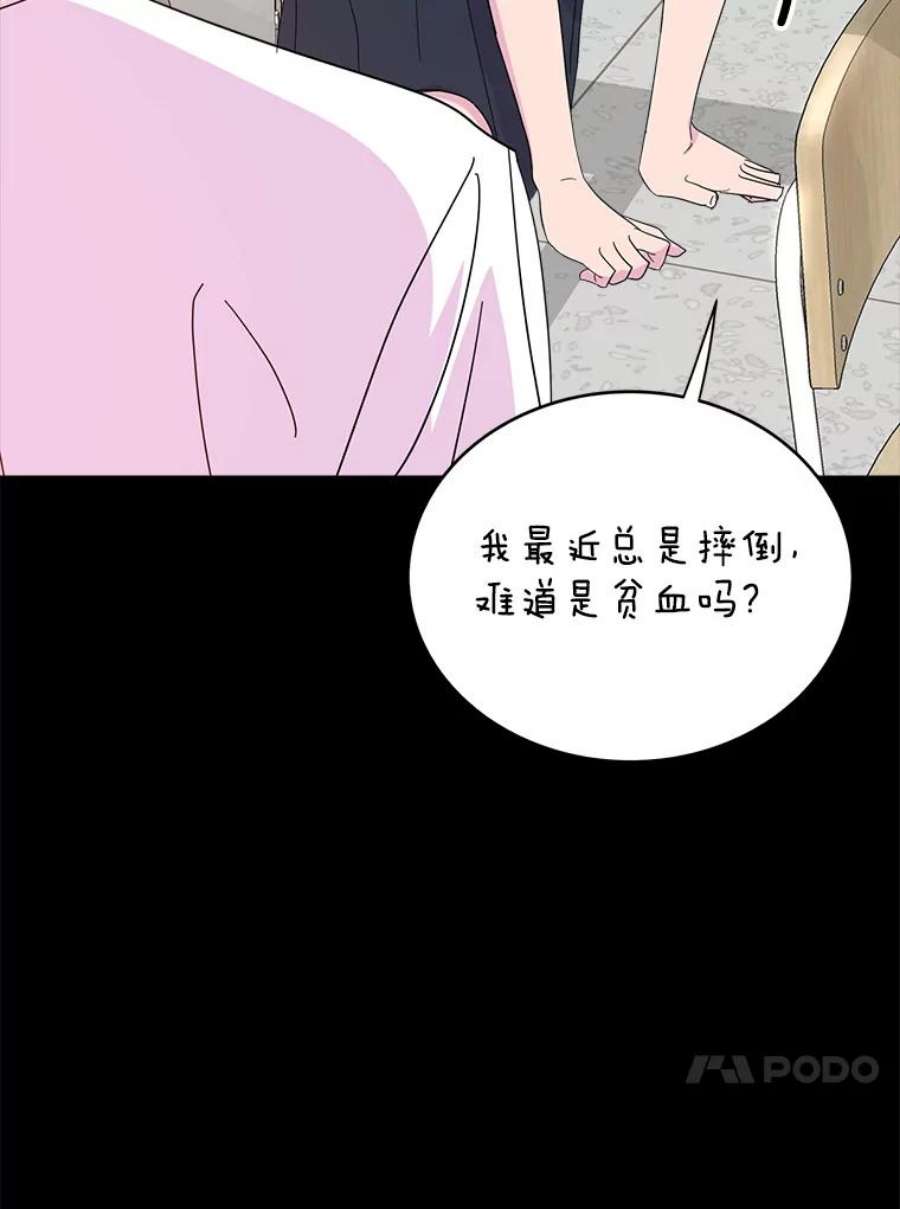 关系准则12.打一巴掌再给个甜枣