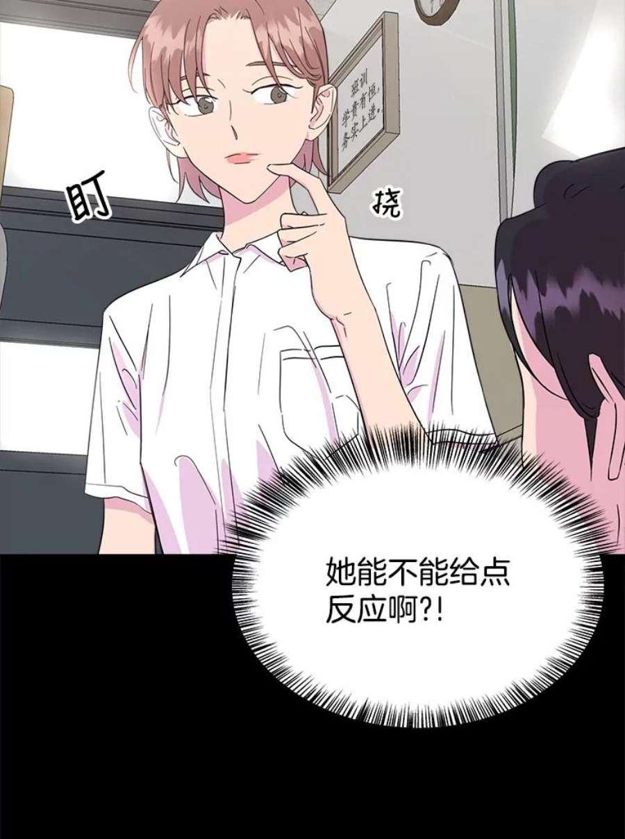 关系准则12.打一巴掌再给个甜枣