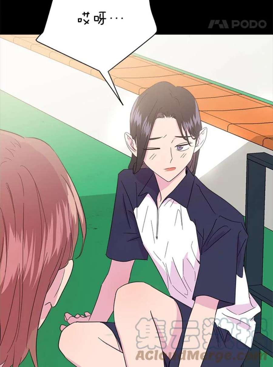 关系准则12.打一巴掌再给个甜枣