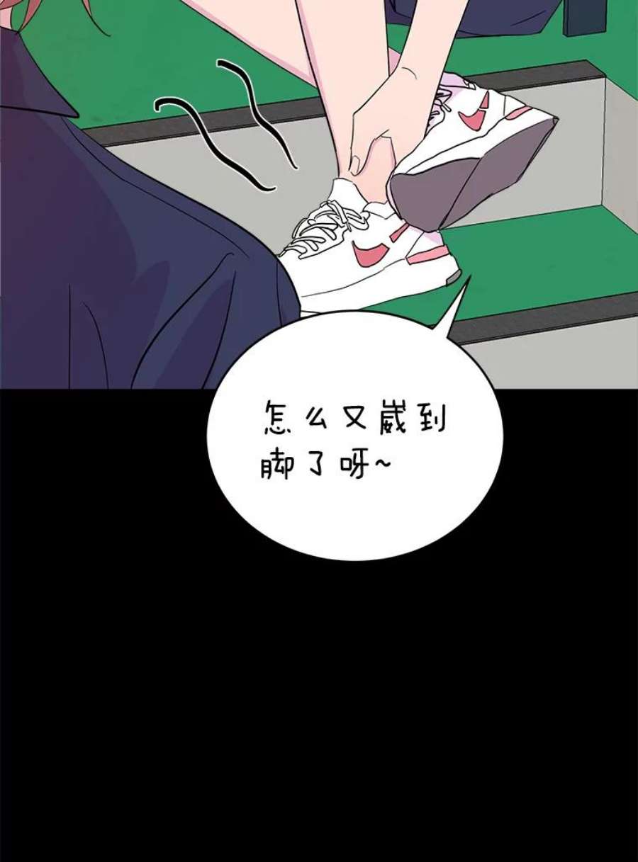 关系准则12.打一巴掌再给个甜枣