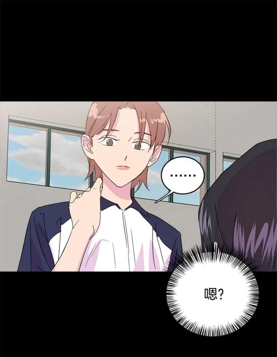 关系准则12.打一巴掌再给个甜枣