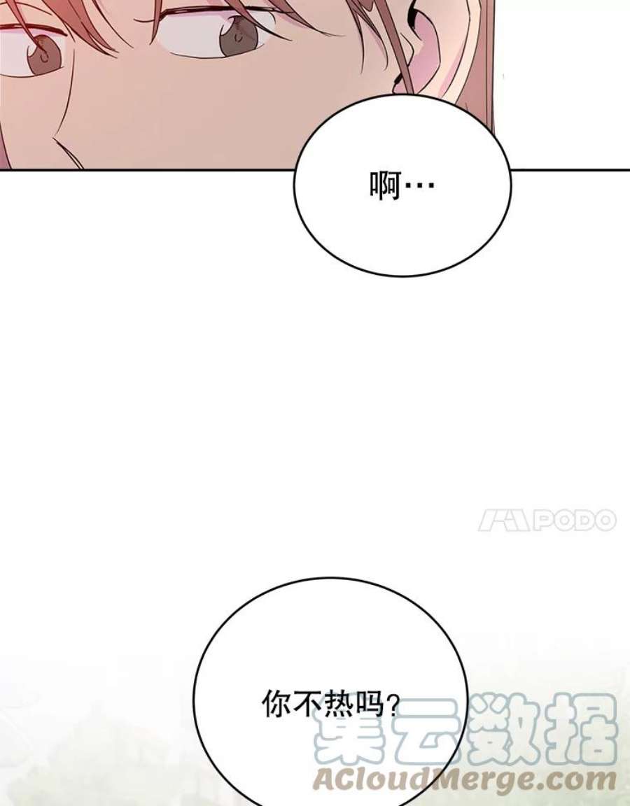 关系准则12.打一巴掌再给个甜枣