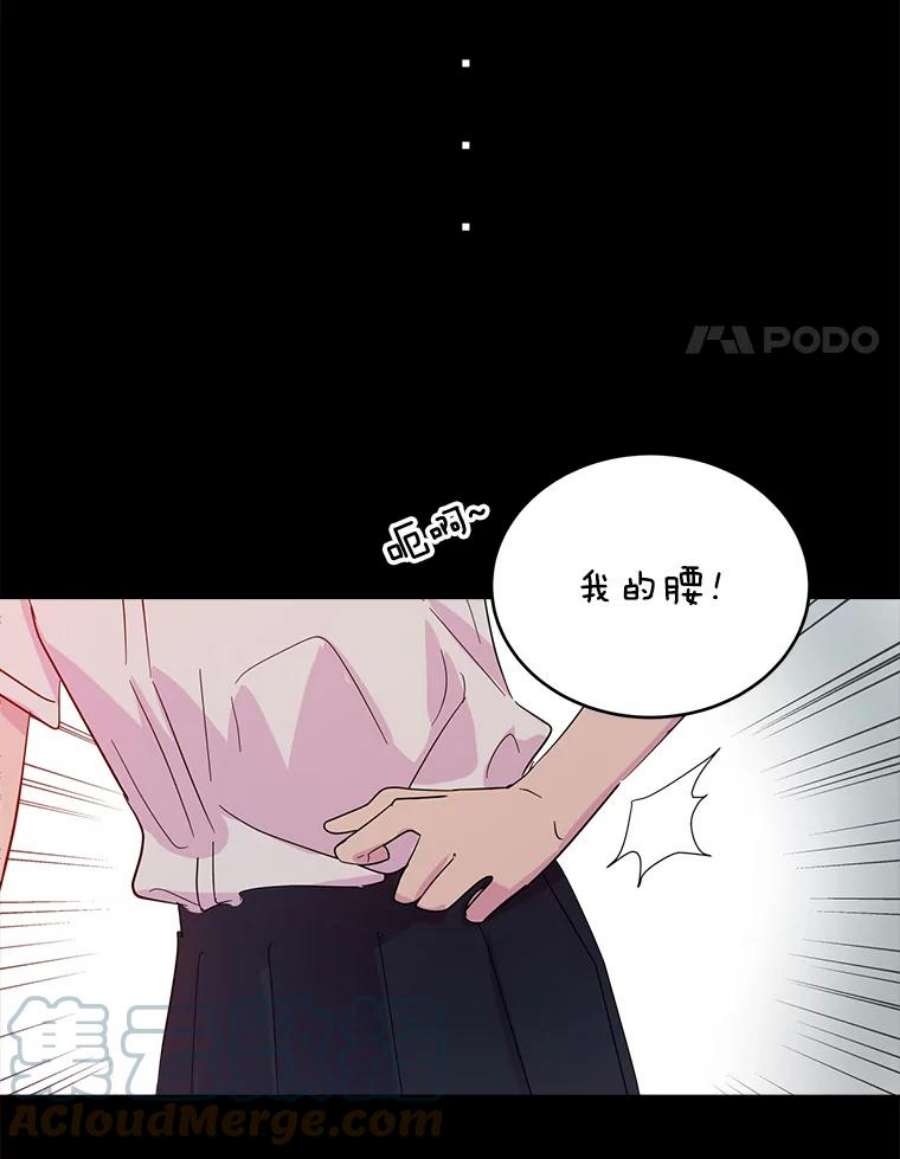 关系准则12.打一巴掌再给个甜枣