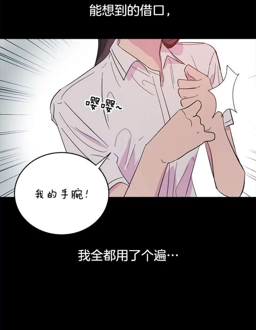 关系准则12.打一巴掌再给个甜枣