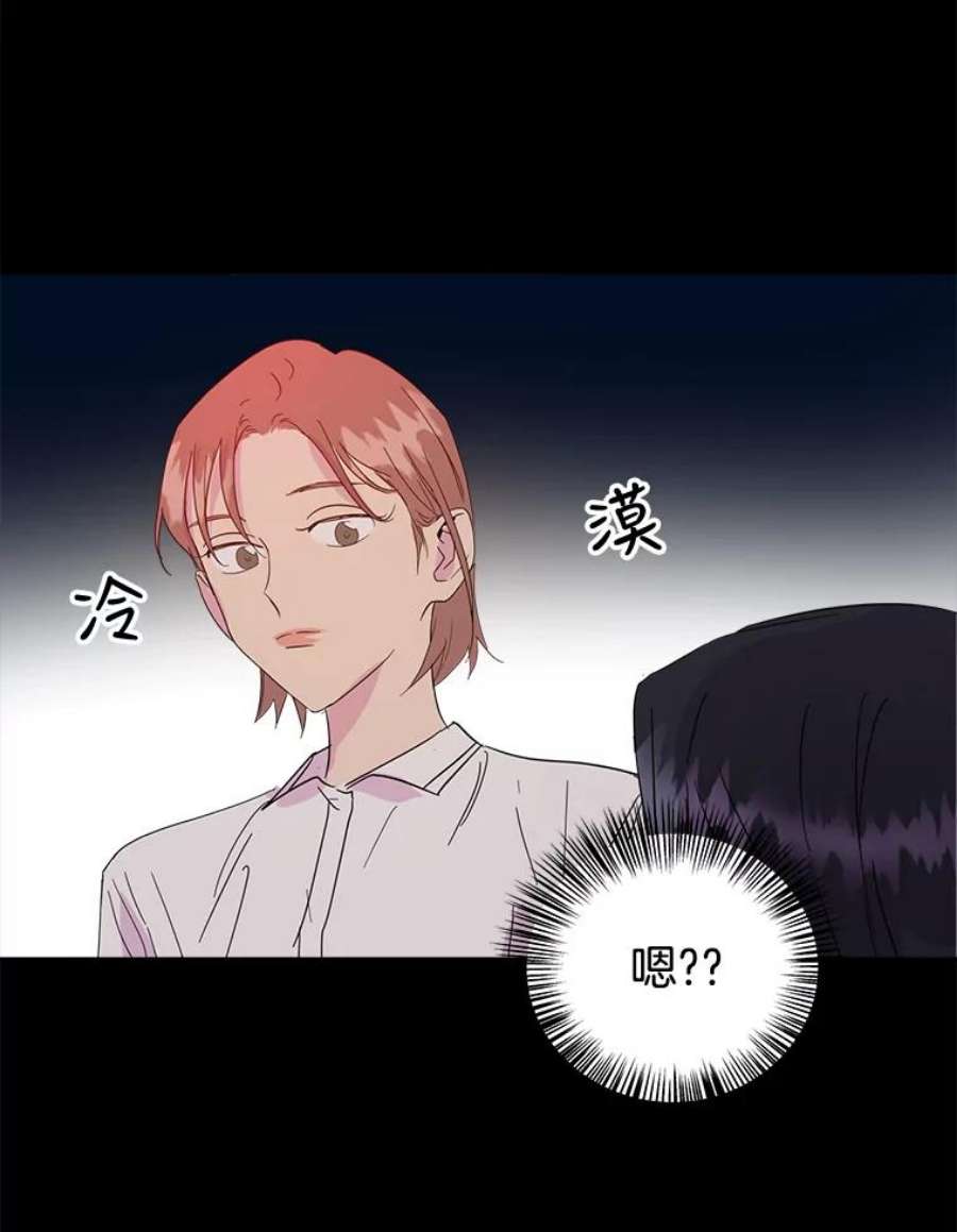 关系准则12.打一巴掌再给个甜枣