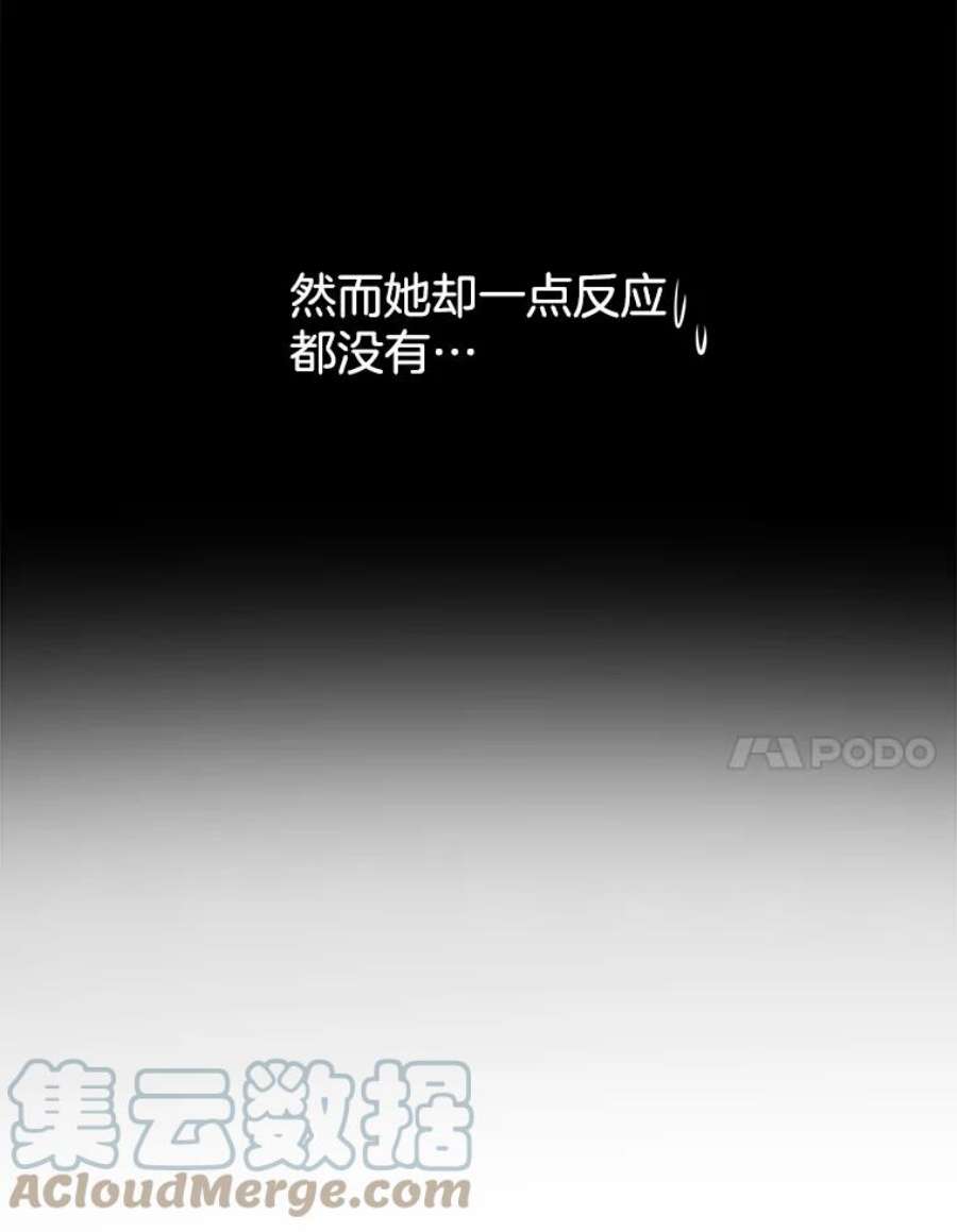 关系准则12.打一巴掌再给个甜枣