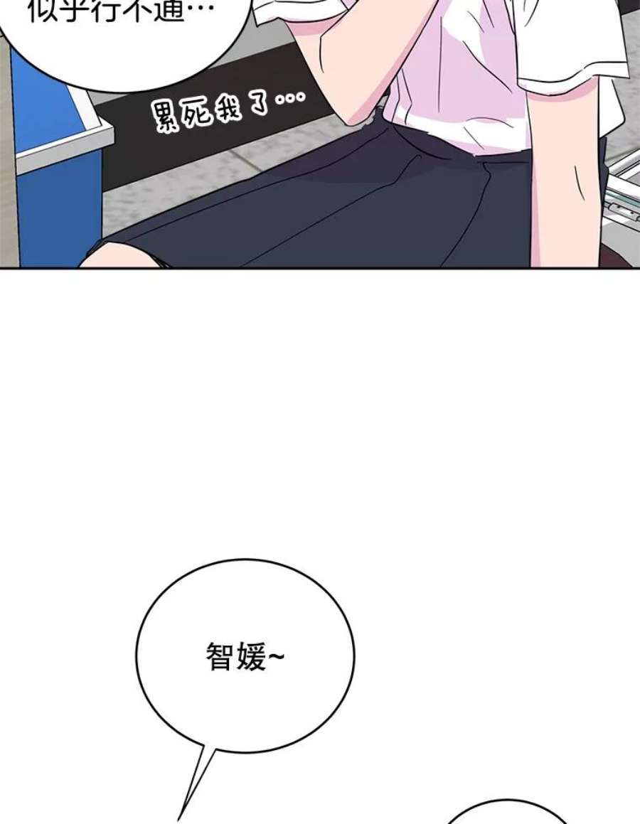 关系准则12.打一巴掌再给个甜枣