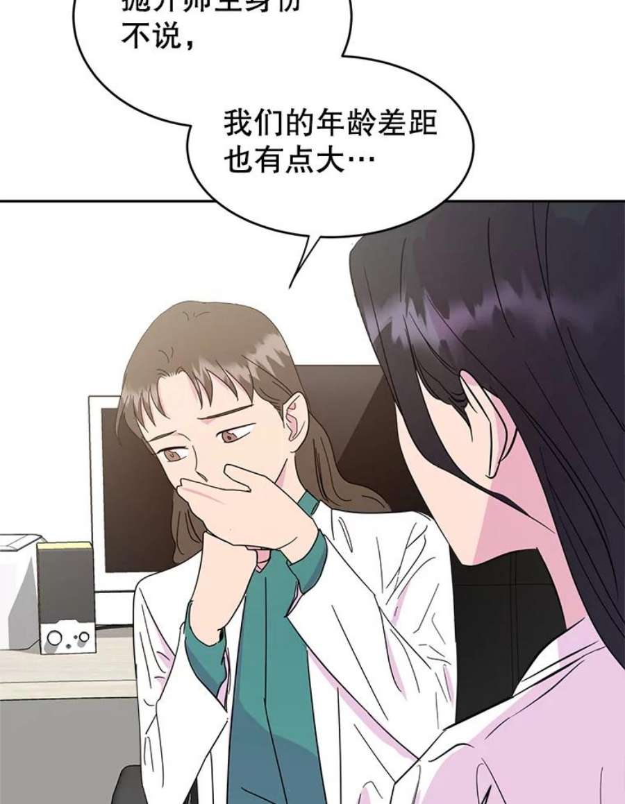 关系准则12.打一巴掌再给个甜枣