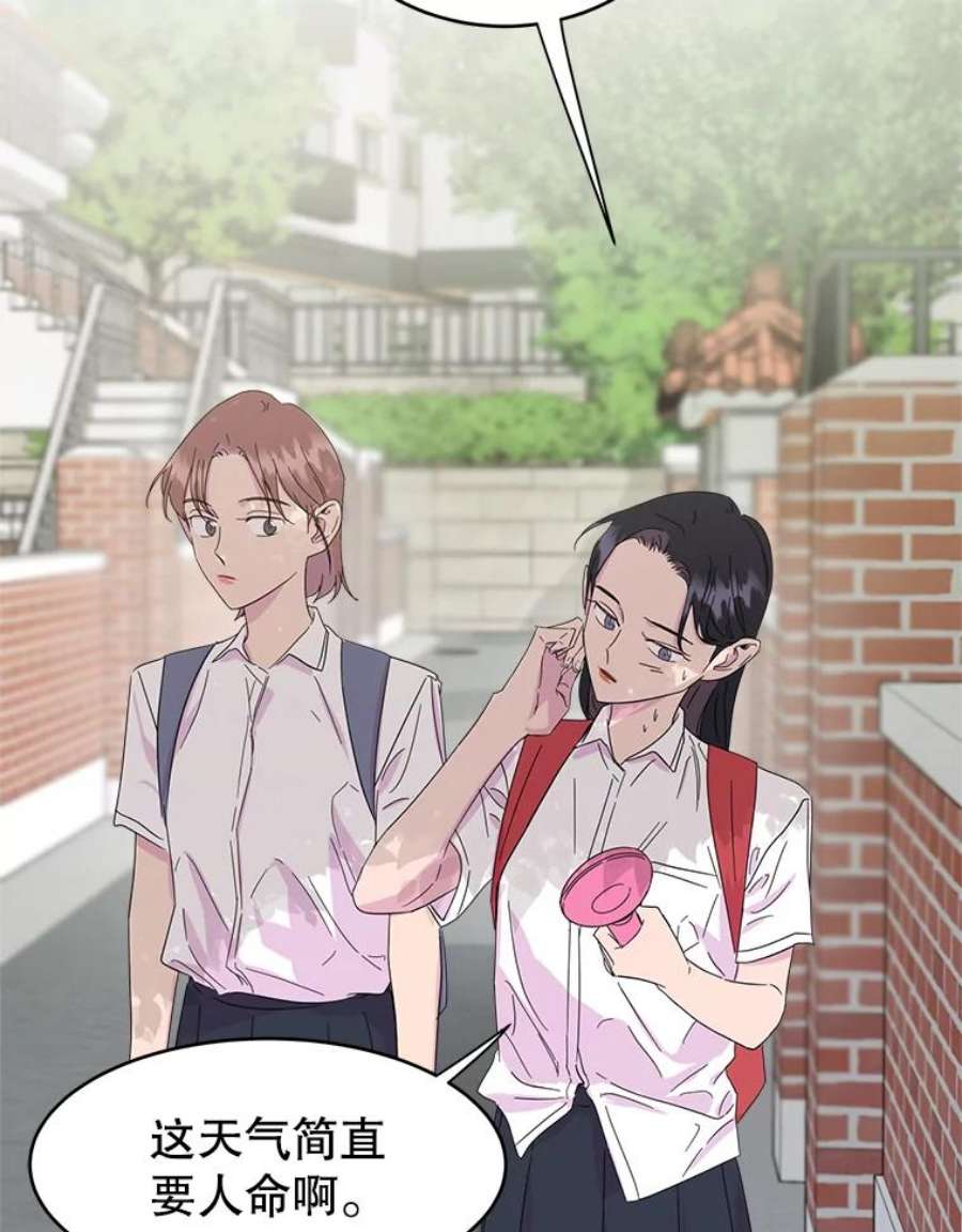 关系准则12.打一巴掌再给个甜枣