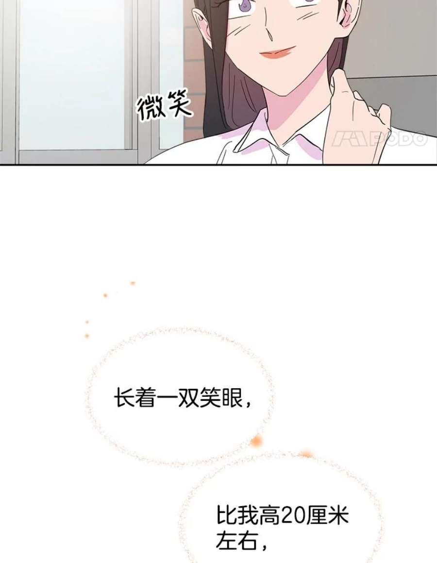 关系准则12.打一巴掌再给个甜枣