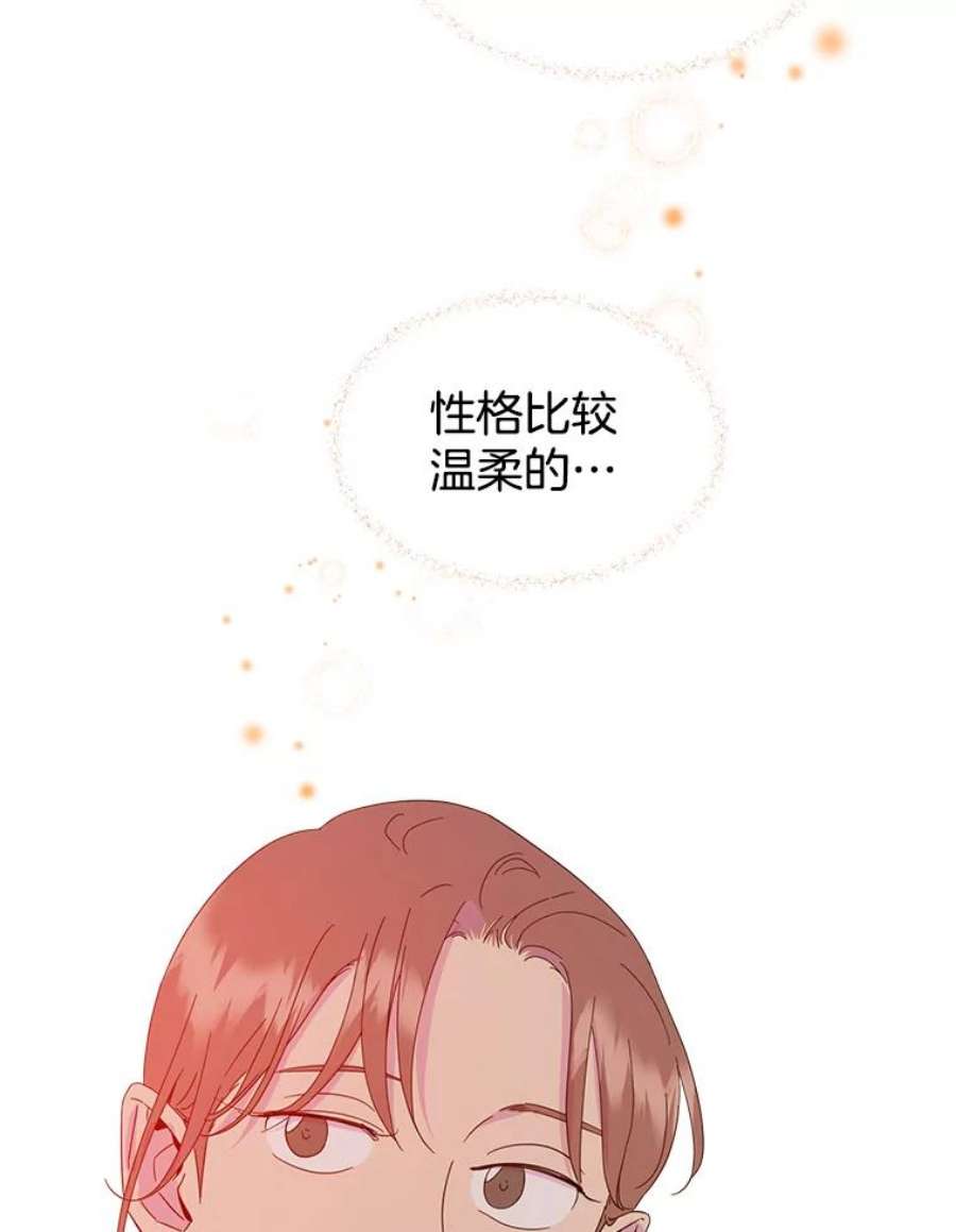 关系准则12.打一巴掌再给个甜枣