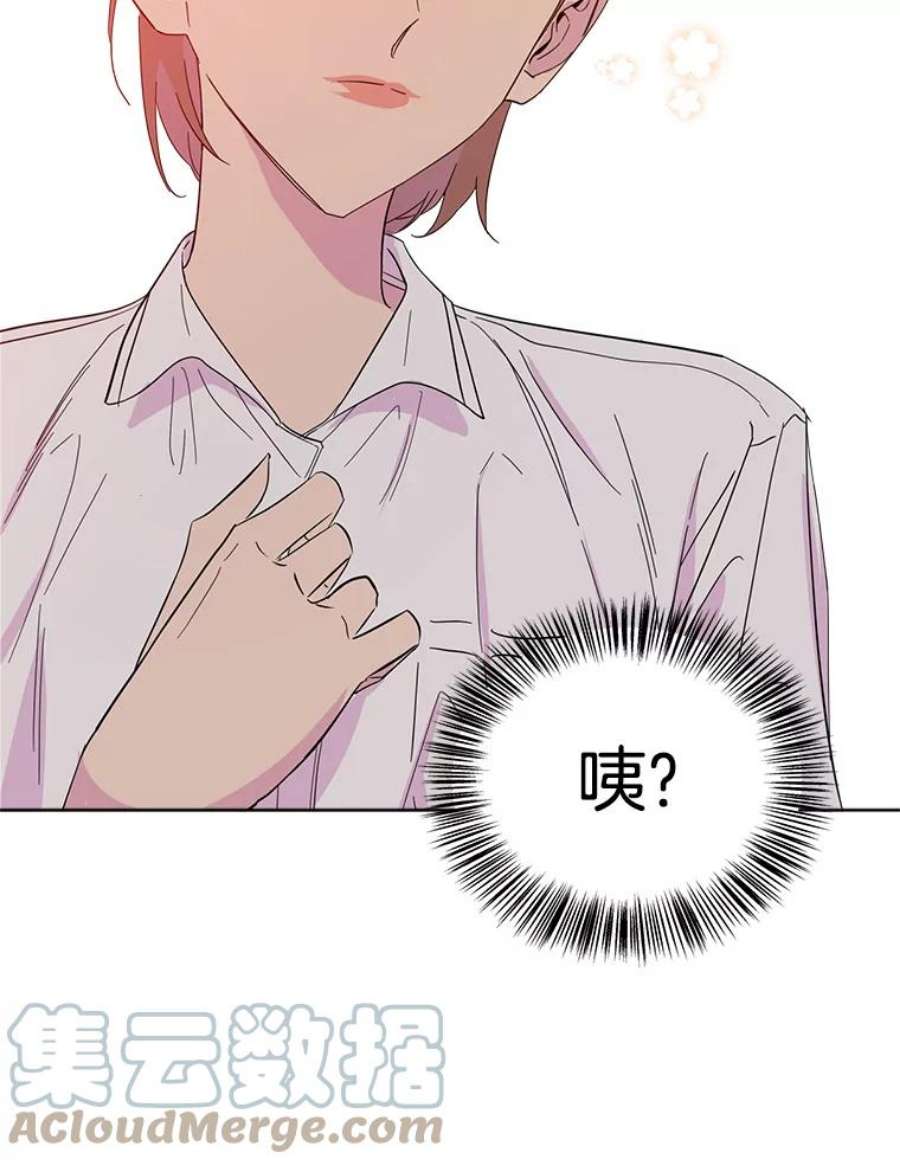 关系准则12.打一巴掌再给个甜枣