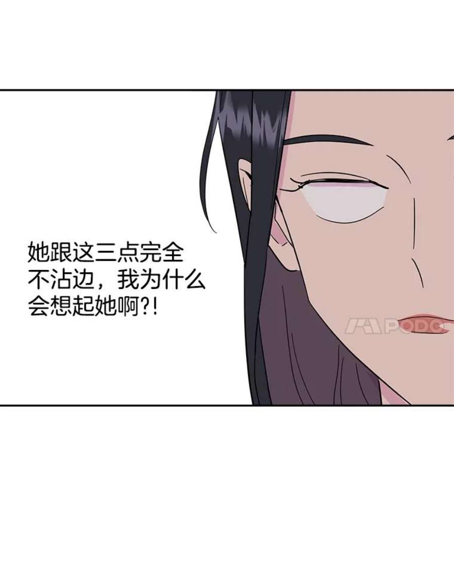 关系准则12.打一巴掌再给个甜枣