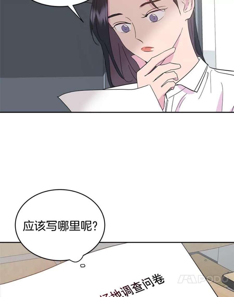 关系准则12.打一巴掌再给个甜枣