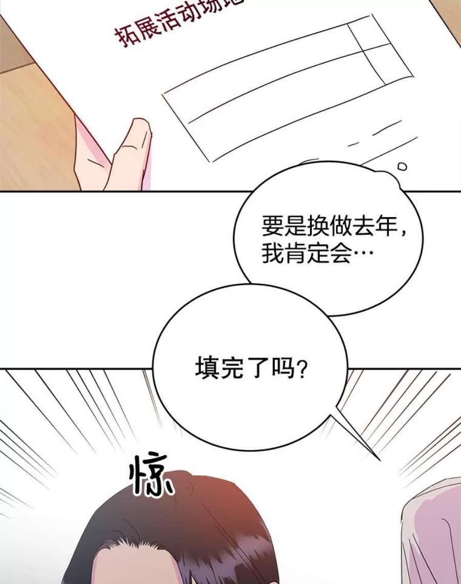 关系准则12.打一巴掌再给个甜枣