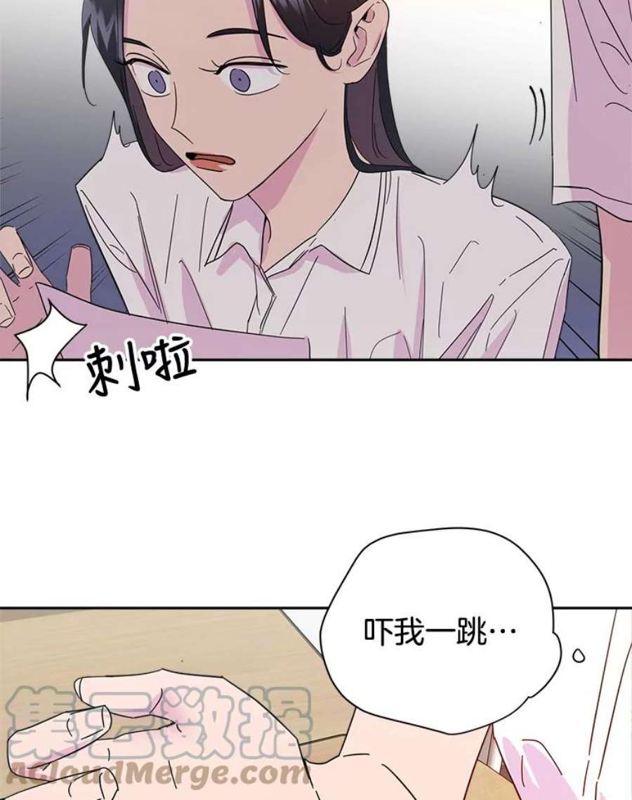 关系准则12.打一巴掌再给个甜枣