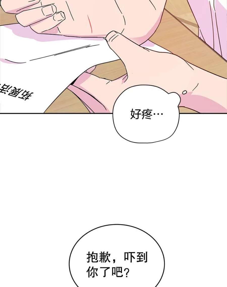 关系准则12.打一巴掌再给个甜枣