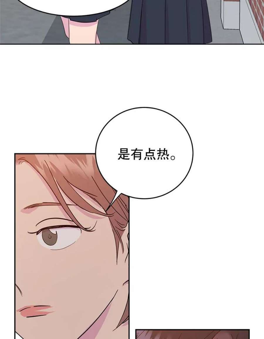 关系准则12.打一巴掌再给个甜枣