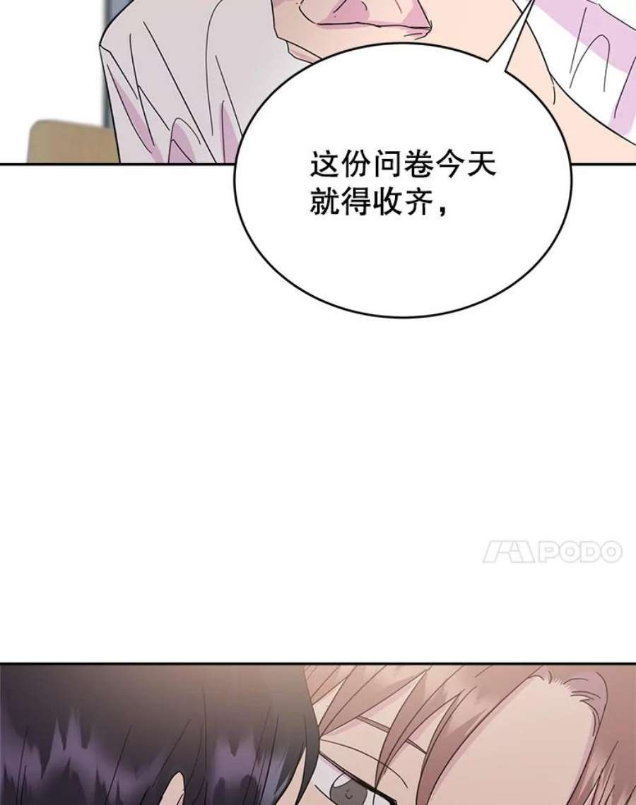 关系准则12.打一巴掌再给个甜枣