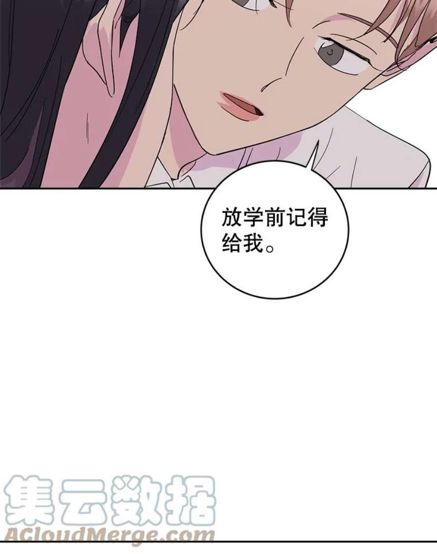 关系准则12.打一巴掌再给个甜枣