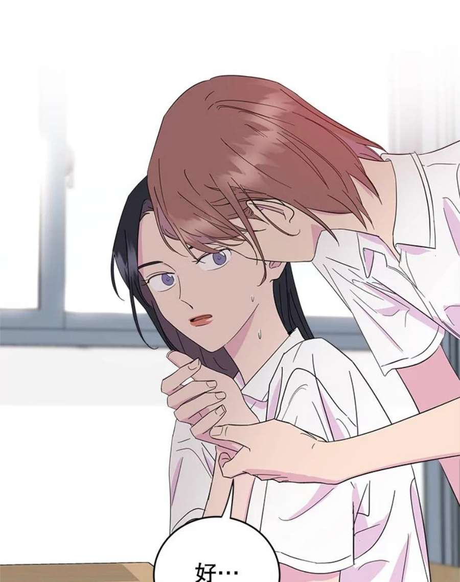 关系准则12.打一巴掌再给个甜枣