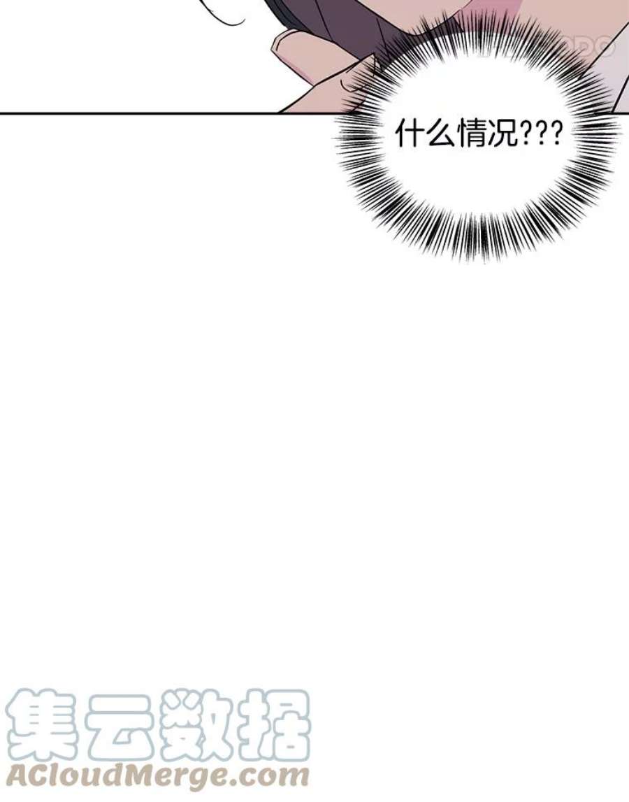 关系准则12.打一巴掌再给个甜枣